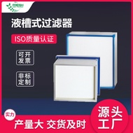 Industrial Equipment H14 No Partition HEPA Filter Element High-Efficiency Filter Courtyard Workshop 