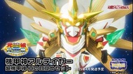 誠放全新SD元祖0095機甲神アルテイヤー 月機甲神