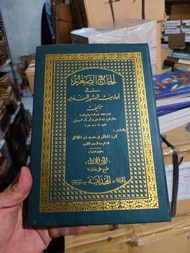 Kitab Zamius sogir