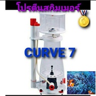 ❗❗สุดปัง❗❗ Bubble Magus Curve7Skimmer โปรตีนสกิมเมอร์ ตู้ปลาทะเล  ปั๊มน้ำ ตู้ปลา ปั๊มลม KM11.7444❤ลด