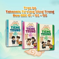 Book - Takenote Chinese Vocabulary New HSK 1 + 2 + 3 (Optional)