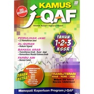 Kamus j - Qaf . Tahun 1.2.3 KSSR . Edisi Kesembilan . 2016 . SASBADI . { READY STOCK } H