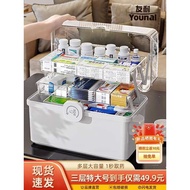 🔥 HOTSELLING 🔥 small Medicine box student dormitory medicine storage box Large Capacity medical firs