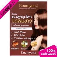 KEUMYON - Natural Hair Color Shampoo/Red Brown/30ML