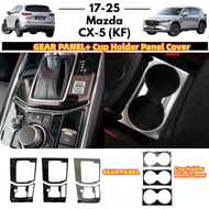 Mazda Cx-5 CX5 KF 2017-2025 Carbon Trim/Black Titanium Gear Panel&Media Panel Protector Cover
