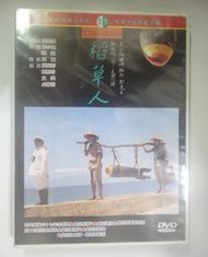 ✤AQ✤ 稻草人 DVD➡ 七成新(自有片原包裝) U2330