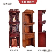 J-H/Buddha Shrine Buddha Cabinet Guanyin Altar Cabinet Altar Three-Layer Couplet Clothes Closet Shri