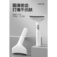 Wenbo Sikat Haiwan Hair Removal Tool Brush With Fine Teeth Comb And Curved Blade For Shedding Pets O