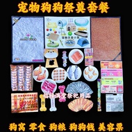 Pet Dog Sacrificing Supplies Pet Sacrificing Laying Paper Dog Food Snacks Kennel Burning Paper Dog T