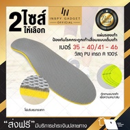 Insoles To Prevent Foot Bone Degeneration Available In Sizes 35-40/41-46 Flat Feet. Base