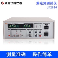 K K2686 Type 5V Voltage Capacitor Leakage Current Tester Electrolytic Capacitor Leakage Current Test