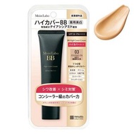 明色Moist Lab 高遮瑕藥用美白BB霜＜NATURAL赭石色＞