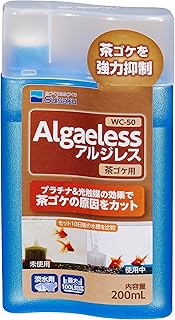 Suisaku Argilles Tea Moss Suppression 6.8 fl oz (200 ml)