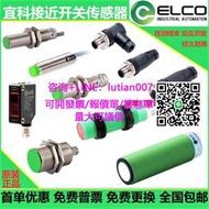 【量大可優惠】ELCO宜科光電開關OM18-K100/400VN6/K200/600/550VP6/RPVN6/RVP6