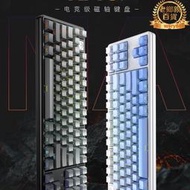 NA87PRO磁軸機械鍵盤 0死區熱插拔RGB遊戲0.02mm類socd鍵盤 游戲鍵盤 辦公鍵盤 鍵盤
