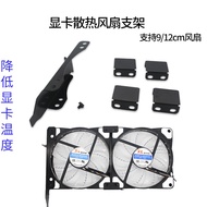 Three Fans 9/12cm 8/9cm Graphics Card Companion Fan Bracket PCI Radiator Mining Cooling PC Fan 120mm