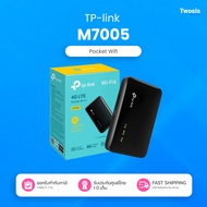 TP-Link M7005 4G Pocket WiFi  พกพา ใช้ได้นานสูงสุด 12 ชม. รองรับ 10 อุปกรณ์ ประกันศูนย์ไทย ส่งฟรี By