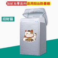 LG Extra Large Capacity Washing Machine Cover Waterproof Sun Protection Suit for 8.5/9/10.5/13/15/16