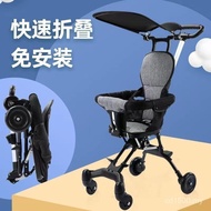 Baby Stroller 4O5W