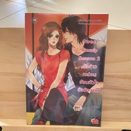 Bright Novel Sweet Gossip Season 2 A Reporter With The Heart Of The Little Girl Merlin Loves Teenage