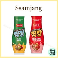 cj haechandeul Korean ssamjang Korea BBQ sauce soybean paste meat sauce samgyeobsal ssamjang sauce