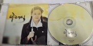 正宗韓國首版 THE CLASSIC 假如愛有天意 電影原聲大碟 CD