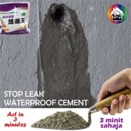 Simen WaterProof Cement Quick Dry Simen Kalis Air Cepat Kering Untuk Lantai/Dinding/Atap/Tiles