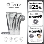 [แพ็คx2]Terre Ultra Repair Cream เทอร์เร่อัลตรารีแพร์ครีม สูตรเข้มข้น สำหรับเท้า มือ ศอก เข่า 50 มล.