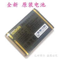 Suitable for Jingdeli S21 Mobile Phone Original Battery 5050m Installation Original Electric Board D