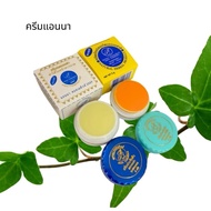 KRIM Q CARE ,QCARE CREAM ORIGINAL MADE IN THAILAND 1SET