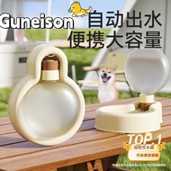 Dog Water Cup Portable Pet Folding Water Bottle Large Capacity Dog Bowl Dog Travel Water Cup Device 