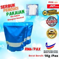 Serbuk Pencuci Pakaian