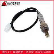 Ready Stock Hot Supply 22690AA420 Oxygen Sensor