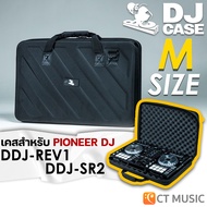 DJ Case กระเป๋าเคสแข็ง Size M for Pioneer DJ DDJ-REV1 / DDJ-SR2