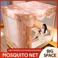 Household Mosquito Net Baby Net Integrated Blackout Bed Curtain Fully Enclos Door use for a 1.5/1.8/