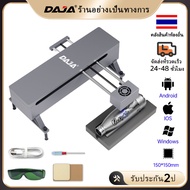 DAJA DJ7 Mesin Grafir Laser เครื่องพิมพ์เลเซอร์ไม้สแตนเลสขนาดเล็กแบบเรียบง่ายสมาร์ทการพิมพ์เลเซอร์แบ