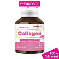 AMARIT - Collagen 30 Capsules (500g.) คอลลาเจน