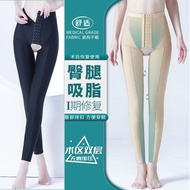thigh compression compression pants Post-lipo compression garment‌ Contouring effect‌ Pressure fixat