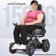 วีลแชร์ไฟฟ้า Wheelchair รถเข็นผู้ป่วย รถเข็นผู้สูงอายุไฟฟ้า เก้าอี้เข็นไฟฟ้า ((มีรับประกัน 1 ปี))