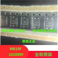 20pcs MB10F SOP4 Silk Printing MB10F TRR MB10F 0.8A 1,000V Ultra-Thin Rectifier Bridge