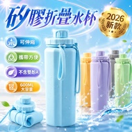 Limited Time Offer⏰Folding Water Bottle Folding Water Bottle Soft Water Bottle Soft Water Bottle Spo