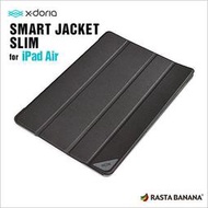 日本原裝Apple iPad Air 三折立架輕薄型保護硬殼皮套護套支援休眠喚醒X-doria SMARTJACKET SLIM Rasta Banana XID5SJS01黑色