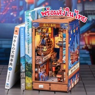 TSUTENKAKU ICHIBAN STREET DIY BOOK NOOK KIT