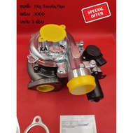Turbo 1Kd Vigo Toyota 3000 Engine Warranty In All Cases 3