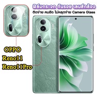 Protective Glass Film Camera Lens Full Clear Oppo Reno11 11pro Reno11Pro Protector For Reno11 pro Reno 11F
