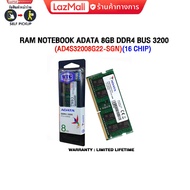 RAM NOTEBOOK ADATA 8GB/16GB/32GB DDR4 BUS 3200(16 Chip)(ซื้อพร้อมเครื่อง ติดตั้งฟรี)