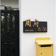 surname Customized Unit Sign Entrance Decoration Door Sign Unit Number Plate Apartment Residential S