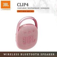 JBL CLIP 4 ลำโพงบลูทูธ IP67 กันน้ำ/เล่นได้ 10 ชั่วโมง ลำโพงไร้สายขนาดเล็กพกพาสำหรับเดินทางกลางแจ้ง J