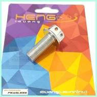 ۩ ▦ Heng 10mm Gold/Silver Caliper Holder Bolts - For Mio Sporty, Soulty,M3,Mio i 125,Sniper 135-155