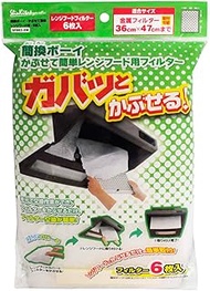 Shinhoku Kyushu Industries SF883-6W Ventilation Fan Filter, Range Hood, 14.2 x 18.5 inches (36 x 47 